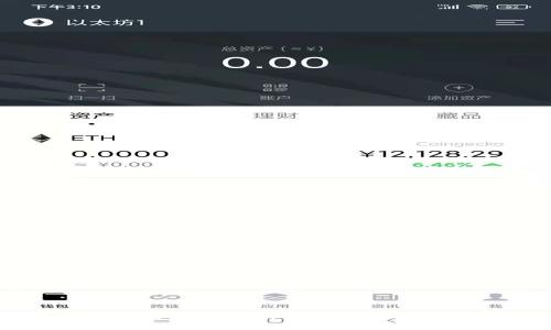 全面解析:如何在电脑上使用tpWallet进行数字资产管理