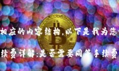为了制定一个和相应的内容结构，以下
