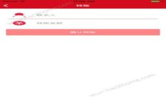 如何使用tpWallet取消授权与解锁钱包