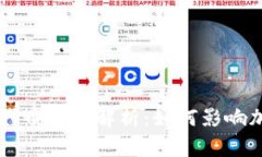 ### tpWallet的代币精度解析：如何影响加