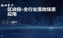 如何将BTOK币安全转入TP Wallet：详细步