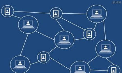 如何将BTOK币安全转入TP Wallet：详细步骤与注意事项/
BTOK, TP Wallet, 加密货币, 转账教程/guanjianci

## 内容主体大纲

1. **引言**
   - 什么是BTOK？
   - 什么是TP Wallet？
   - 为何将BTOK转入TP Wallet？

2. **BTOK及其功能简介**
   - BTOK的背景及用途
   - BTOK的市场表现
   - BTOK的安全性分析

3. **TP Wallet简介**
   - TP Wallet的功能与特点
   - TP Wallet的安全性和用户评价
   - TP Wallet的支持币种

4. **转账前的准备工作**
   - 创建TP Wallet帐户
   - 确定BTOK的存放位置
   - 了解转账费用及网络确认时间

5. **将BTOK转入TP Wallet的步骤**
   - 1. 打开TP Wallet
   - 2. 找到接收地址
   - 3. 从现有钱包提取BTOK
   - 4. 确认交易信息
   - 5. 等待区块链确认

6. **交易后的安全措施**
   - 验证交易是否成功
   - 定期更改钱包密码
   - 开启双重认证

7. **常见问题解答**
   - BTOK转账失败如何处理？
   - TP Wallet有什么替代方案？
   - 如何确保转账安全？
   - BTOK的价格波动对转账的影响？
   - TP Wallet如何备份？
   - 每次转账所需的费用是多少？
   - 如何在TP Wallet中查看交易记录？

---

## 引言

在近年来，随着加密货币的逐渐普及，许多用户开始关注如何将不同的数字资产进行合理的管理与转移。BTOK作为一种较为流行的加密货币，其转入安全的存储钱包是许多用户的首要任务。TP Wallet因其用户友好、支持多币种管理等特点，受到越来越多用户的青睐。本文将详细讲解如何将BTOK币安全转入TP Wallet，并帮助用户了解过程中需要注意的事项，确保每一步都能顺利完成。

## BTOK及其功能简介

BTOK的背景及用途
BTOK是一种基于区块链技术的数字货币，其主要功能是作为交易平台的货币和支付工具。BTOK的设计思路主要在于提高交易的安全性与效率，用户可以通过BTOK进行在线支付、商品交易等。

BTOK的市场表现
BTOK自推出以来，受到了市场的广泛认可。无论是在交易所的上市表现，还是用户的接受度，都显示出BTOK具备相当程度的流动性和市场价值，对投资者而言是一个不错的选择。

BTOK的安全性分析
加密货币的安全性始终是用户所关心的话题。BTOK采用了最新的加密技术来确保交易的安全性，用户在交易过程中可以通过冷钱包与热钱包结合的方式，保障数字资产不被黑客攻击。

## TP Wallet简介

TP Wallet的功能与特点
TP Wallet是一种多功能的数字货币钱包，支持多种主流加密货币的存储和转账。它不仅提供基本的钱包功能，还支持币种兑换、行情查询等多种服务，满足用户的多样需求。

TP Wallet的安全性和用户评价
TP Wallet在安全性上采取了多种措施，包括加密技术、双重认证等，极大提高了用户资产的安全保障。此外，用户对TP Wallet的评价普遍较好，尤其是在界面友好性和使用便捷性方面。

TP Wallet的支持币种
TP Wallet支持多种类型的数字货币，包括比特币、以太坊、莱特币及BTOK等，用户可以在一个钱包中管理多种资产，大大便利了投资和交易。

## 转账前的准备工作

创建TP Wallet帐户
在进行BTOK转账之前，用户需要首先在TP Wallet上创建一个帐户。这个过程相对简单，只需下载应用并按照提示填写基本信息。注册完成后，务必记住密码与备份助记词，确保日后账户安全。

确定BTOK的存放位置
在进行转账时，用户需确保自己BTOK的存放位置是可用且安全的。如果使用其他钱包或交易所，需提前了解如何提取BTOK，并确保这些平台支持BTOK的提取功能。

了解转账费用及网络确认时间
每一次的转账都伴随着一定的费用，并且不同的网络拥堵程度会影响转账的确认时间。在进行转账之前，用户应了解当前的网络费用，并合理安排转账时间。

## 将BTOK转入TP Wallet的步骤

步骤一：打开TP Wallet
首先，用户需要打开TP Wallet的应用程序，确保已经成功登陆到自己的帐户中，才能进行后续的操作。

步骤二：找到接收地址
在TP Wallet界面中，找到BTOK的接收地址。用户只需点击“接收”按钮，系统将自动生成一串唯一的地址，该地址是进行BTOK转账的关键。

步骤三：从现有钱包提取BTOK
打开保存BTOK的钱包或交易所，选择提取或转出功能，根据系统提示输入TP Wallet的接收地址，并确认金额。

步骤四：确认交易信息
在确认转账信息之前，用户需再次核对接收地址和金额，确保无误后，提交交易申请。系统会提示用户支付一定的网络费用。

步骤五：等待区块链确认
交易提交后，用户需要等待区块链网络的确认。根据网络状态不同，这个过程一般在几分钟到几小时内完成。用户可以在TP Wallet中查看交易状态。

## 交易后的安全措施

验证交易是否成功
交易完成后，用户应立即在TP Wallet中查看交易记录，确认BTOK是否已成功到账。确保无误后，用户可以开始使用或进一步管理自己的资产。

定期更改钱包密码
为了保护资产安全，建议用户每隔一段时间就更新一次钱包密码。同时，保持密码的复杂性也是必要的，避免使用生日等容易被猜测的密码。

开启双重认证
双重认证是增强账户安全性的重要措施之一。TP Wallet提供了双重认证的功能，用户可以通过手机应用、短信等方式进行验证，大大降低了黑客入侵的可能性。

## 常见问题解答

BTOK转账失败如何处理？
如果BTOK转账失败，金币可能会在发送钱包中暂时冻结或被扣除。用户需检查转账时的接收地址是否正确，并查看当前网络状态。如果依旧无法解决，可联系相关钱包的客服咨询。

TP Wallet有什么替代方案？
如果用户对TP Wallet不是很满意，也可以选择其他数字货币钱包，例如Coinomi、Exodus等。这些钱包也支持多币种管理，并且在安全性和功能性上有类似的表现。

如何确保转账安全？
确保转账安全的关键在于选择信誉良好的钱包，确保所有操作都在安全的网络环境下进行，定期更改密码和数据备份。在不熟悉的网络环境中，尽量避免进行高额交易，及时关注自己的账户安全情况。

BTOK的价格波动对转账的影响？
价格波动会影响用户对转账的决定，尽量选择在价格相对稳定时进行较大额的转账，以降低因价格变动而造成的损失。此外，实时关注市场行情，有助于用户把握转账时机。

TP Wallet如何备份？
TP Wallet提供了备份功能，用户在创建账户时会生成助记词，务必将其安全存放在私人场所。定期对钱包进行备份也是必要的，以免在设备丢失或损坏的情况下，能够顺利找回资产。

每次转账所需的费用是多少？
转账费用因网络状况而异。在网络拥堵时，费用可能会相对提高，用户可以在钱包中查看当前的转账费用标准。对于常规转账，费用在几美元甚至更少。

如何在TP Wallet中查看交易记录？
用户可以通过打开TP Wallet应用，在主界面找到“交易记录”或“历史交易”栏目。这一部分将包含用户所有的转账及收入记录，方便进行管理与查询。

以上内容为有关将BTOK转入TP Wallet的详细指导，帮助用户更好地理解加密货币的转账过程和注意事项。如果您有其他问题或需要深入了解的方面，欢迎继续咨询！