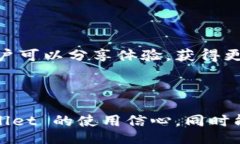 bibiaotpWallet更新后为什么没有游戏？揭