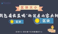 根据您的需求，我将为您撰写一个关于
