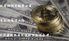 baioti加密货币快讯：2023年最新动态与
