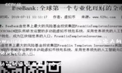 下面是关于“tpWallet限制访问”的和关