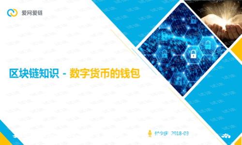 如何从tpWallet转账到火币网:详细指南