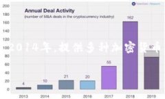 OK交易所（OKEx）是一家总部位于马耳他