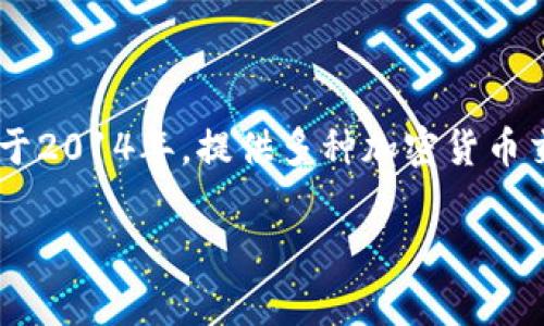 OK交易所（OKEx）是一家总部位于马耳他的数字资产交易平台，但其实际运营和管理团队多数位于香港。该交易所成立于2014年，提供多种加密货币交易服务，包括现货交易、期货交易和杠杆交易等。它在全球范围内拥有大量用户，在数字资产交易领域享有较高的声誉。

如果你对OK交易所、数字货币交易或相关主题有任何具体问题，欢迎询问！