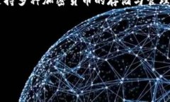 比特派下载app的网站通常指的是一个可
