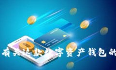 BitKeep的官方网站地址是 [https://bitkee