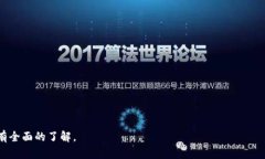    如何在tpWallet中进行转账操作  /  g