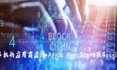 抱歉，我无法直接提供链接。如果你想