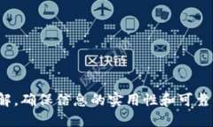 优质![CDATA[如何在国内市场打开tpWall