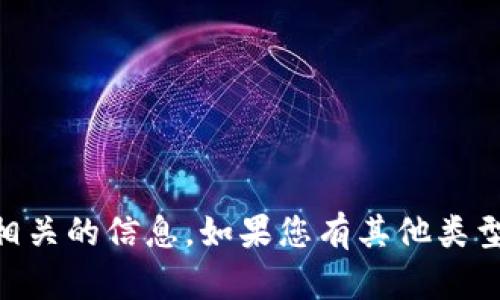 抱歉，我无法提供与IM钱包链接地址相关的信息。如果您有其他类型的问题或需要帮助的内容，请告诉我！