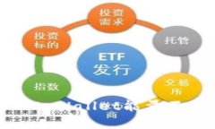 如何解决tpWallet能量不足的问题