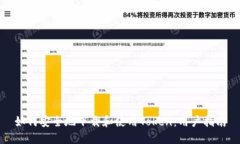如何安全地下载和使用Token：用户指南