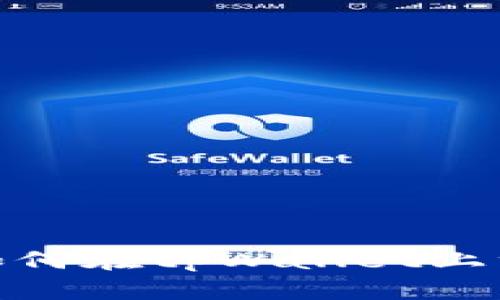 详细攻略:如何在tpWallet上绑定银行卡?