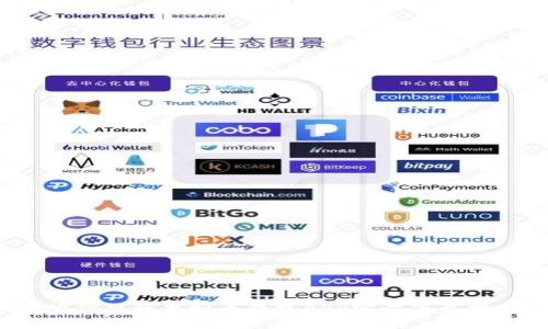 2023年值得信赖的虚拟币钱包APP官方下载指南(苹果版)