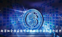 bayoti区块链钱包下载：安卓手机用户的