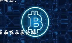 在使用tpWallet或其他数字钱包时，矿工