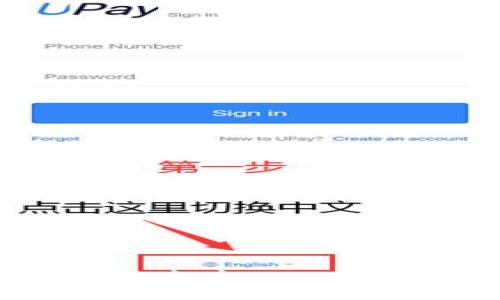 Binance DEX:探讨去中心化交易所的未来与机制