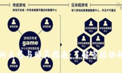 : tpWallet的出售与购买指南：了解市场