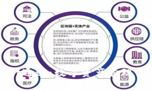 探索tpWallet通道:数字资产管理与交易的未来