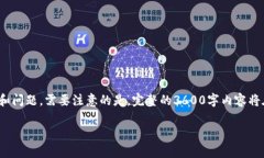 为了满足您的需求，我将提供一个示例