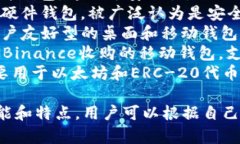 区块链钱包的公司有很多，以下是一些