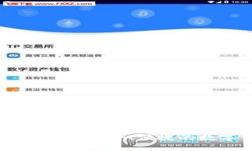 tpWallet全新更新:安全、便捷的数字钱包新体验