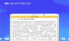   中国加密货币钱包的选择与使用指南