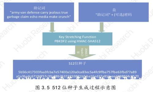 ### tpWallet显示签名失败的原因及解决方案