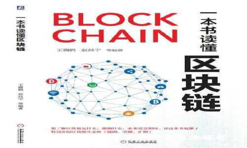 数字钱包的安全隐患与防范措施解析