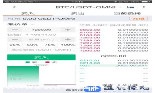 如何找回因区块链骗局丢失的钱包:全面指南