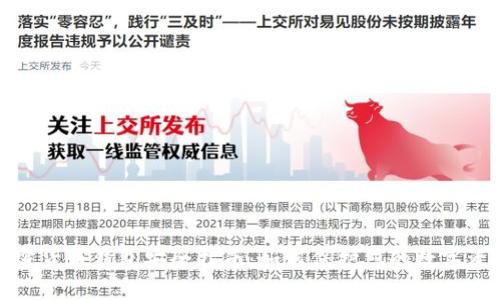 加密货币钱包安全指南:如何保护您的数字资产