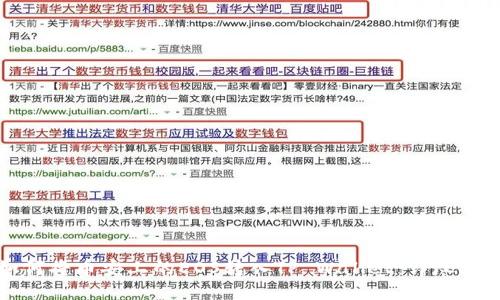 如何将币安上的EOS转入TP Wallet:详尽指南