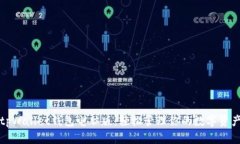 tpWallet钱包电脑版：轻松管理你的数字
