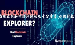 如何解决tpWallet没有网络的问题？tpWallet, 网络故
