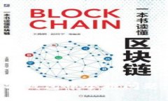 如何在数字钱包中举报问题：详细指南