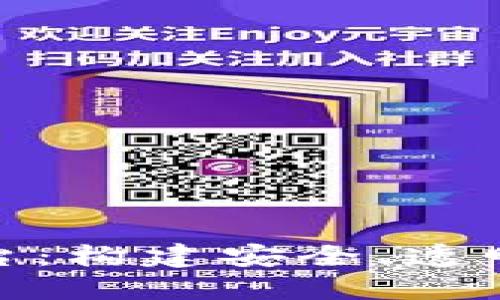 数字货币钱包开源平台:构建安全、透明的虚拟资产管理工具