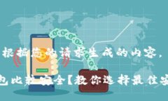 好的，下面是根据您的请求生成的内容