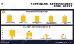 优质如何安全快捷地下载加密钱包地址