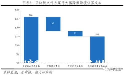 UPay支付官网:便捷安全的在线支付解决方案