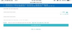 区块链钱包中的工具包：全面解析与使