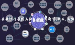 关于开通数字钱包的问题，市场上很多