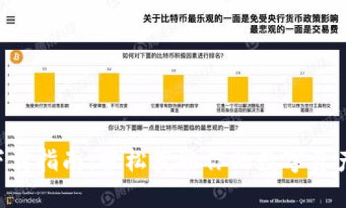 IM钱包下载指南:轻松获取你的数字资产管理工具