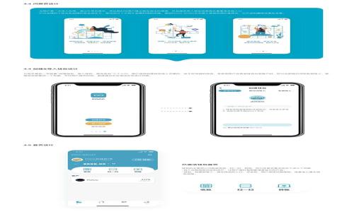 探寻Web3.0:如何安全下载官方资源和应用