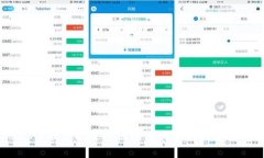 2023年最受欢迎的区块链软件排行榜前
