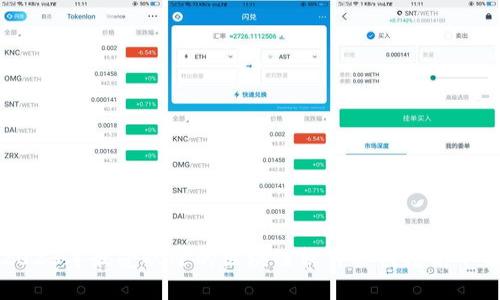 2023年最受欢迎的区块链软件排行榜前十名